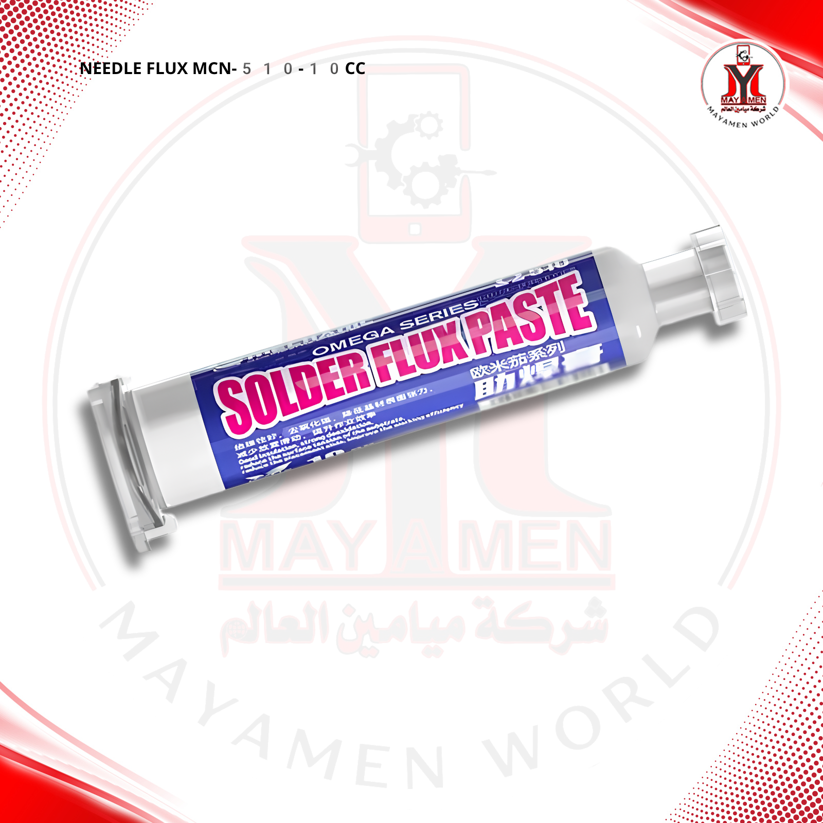 فلكس حقنة MCN-510-10CC - صورة إضافية